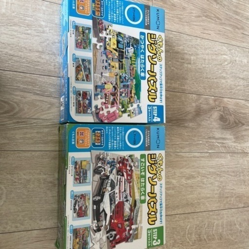 くもん ジグソーパズル 2セット