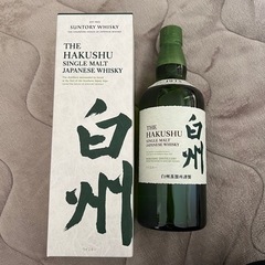 サントリー　シングルモルトウイスキー 白州　箱付き　HAKUSHU