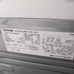 家電 東芝 洗濯機 5kgの画像