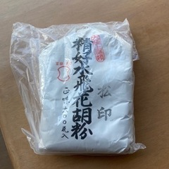 胡粉