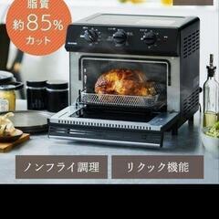 オーブン 安い トースター 4枚 2枚 オーブントースター ノン...