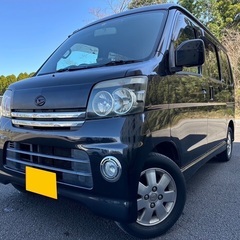 ターボ！月々1.1万円〜分割可‼️大人気の軽ハコバン入りました！車検2年付き‼️【名義変更代込み】人気のダイハツ アトレーワゴン☆ナビ付き☆走行中DVD観れます☆TV試聴可☆スライドドア☆事故修復歴無し☆ドラレコ付き☆そのまま乗って帰れます‼️の画像