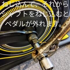 本格的 FITNESS BIKE フィットネスバイク  の画像