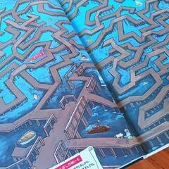 絵本【トムとジェリーのどっきり迷路】の画像