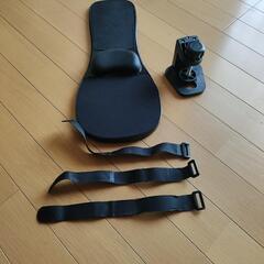 アームレスト