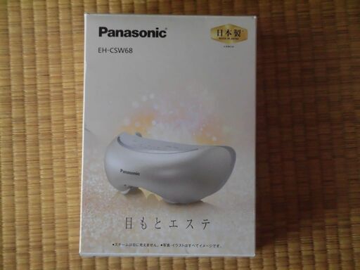 [商談中]【中古】パナソニック 目もとエステ EH-CSW68