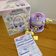 すみっこぐらしあむあむたまごの画像