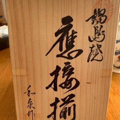花瓶と灰皿