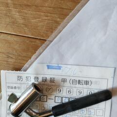 24インチ　自転車 クロスバイクの画像