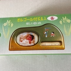 オルゴール付き写真立て