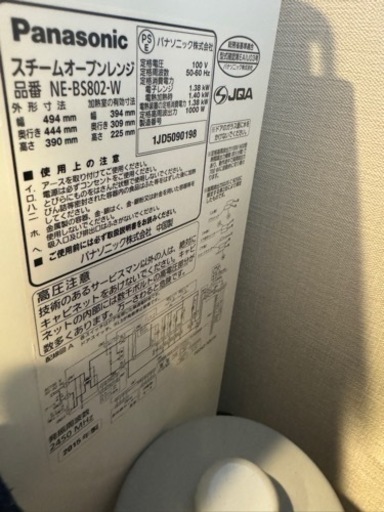 家電 キッチン家電 オーブントースター