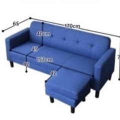 家具 ソファ 3人掛けソファの画像