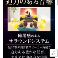 大迫力！CAVジャパン3.1chシアターラック130cmTHRN-130HD