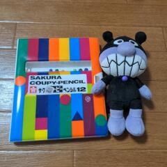 ★決まりました★クーピー ばいきんマンぬいぐるみ