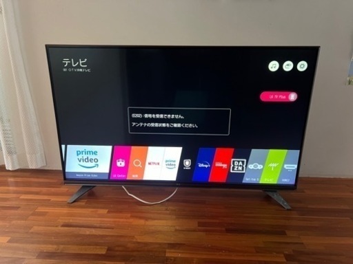 LG 55インチテレビ