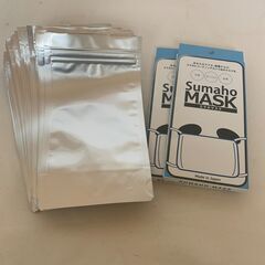 アルミ蒸着したチャック付きパック40枚とおまけ