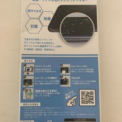 アルミ蒸着したチャック付きパック40枚とおまけの画像