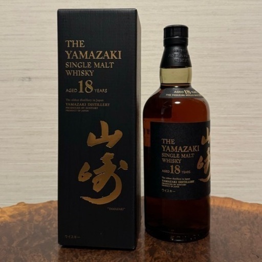 4月からの値上げ前にサントリー山崎18年、美品　箱付