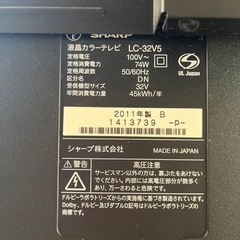 シャープ LED  AQUOS  32型テレビ LC-32V5