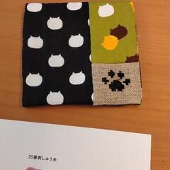 クロスステッチ刺繍