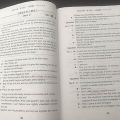 2014年度版英検1級過去6回CD、英検対策、過去問、旺文社、リスニング対策、二次試験面接の画像