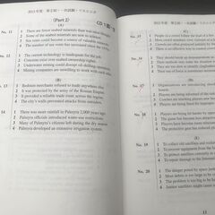 2014年度版英検1級過去6回CD、英検対策、過去問、旺文社、リスニング対策、二次試験面接の画像