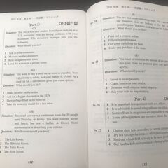 2014年度版英検1級過去6回CD、英検対策、過去問、旺文社、リスニング対策、二次試験面接の画像