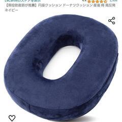 LeLante円座クッションの画像