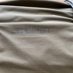 BUNDOK(バンドック) ソロ ティピー BDK-75TCの画像