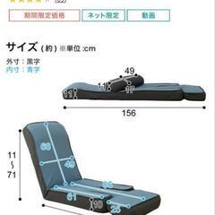 ゲーミング座椅子の画像