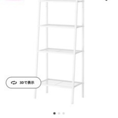 IKEA レールベリ 家具の中古が安い！激安で譲ります・無料で