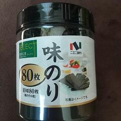 収納ケース