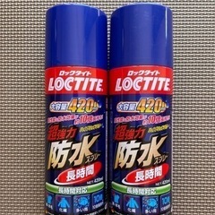 LOCTITE 超強力防水スプレー
