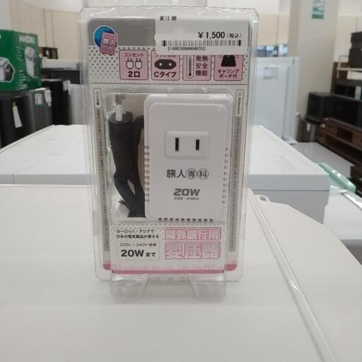 海外旅行用変圧器 TJ3843