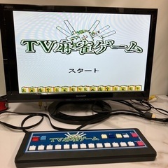 ☆値下げ☆2403-344 TV麻雀ゲーム キズ汚れ有り 動作確認済み