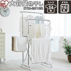 生活雑貨 洗濯用品 物干し竿、ロープの画像