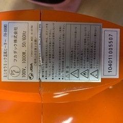 ⭐️ミニセラミック温風ヒーター⭐️の画像