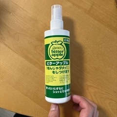 ビターアップルの画像