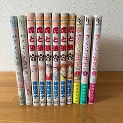 漫画まとめ売り
