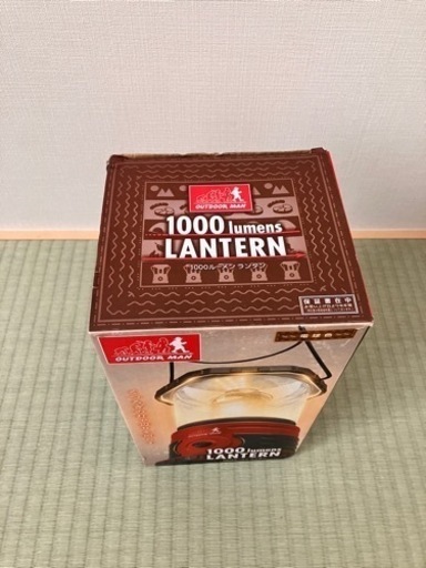 美品　　ランタン