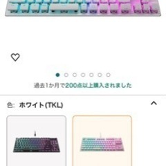 最終値下げ!!ROCCAT ゲーミングキーボード Vulcan TKL JPの画像
