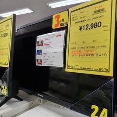 J4464　　Hisense　ハイセンス　24V型ハイビジョン液晶テレビ　24A30H　2022年製 【リユースのサカイ柏店】