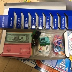 人生ゲームEXの画像
