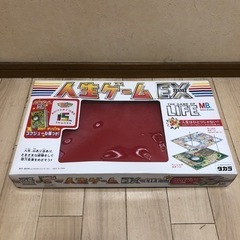 人生ゲームEX