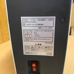 ⭐️パネルヒーター ⭐️ ⭐️HP-KE16⭐️ の画像