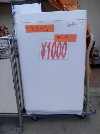 297\u003e  TOSHIBA　洗濯機　AW-5G3　2016年製   5kg