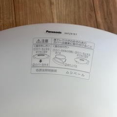 パナソニック　シーリングライト　の画像