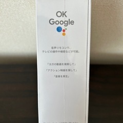 chromecast with google tvの画像