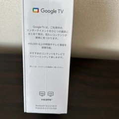 chromecast with google tvの画像