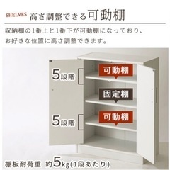 シューズボックス　靴箱　ホワイト　白の画像